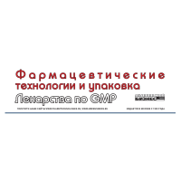 ftu