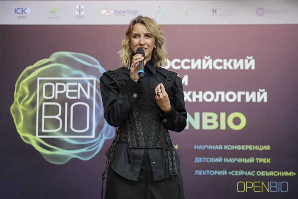 Openbio 2024