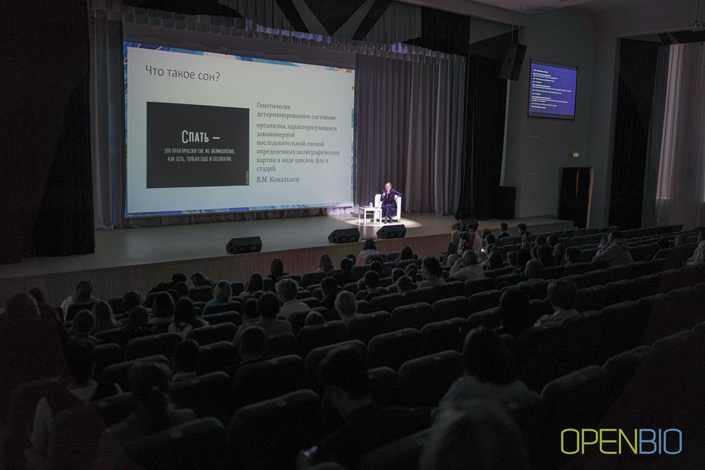 Openbio 2024