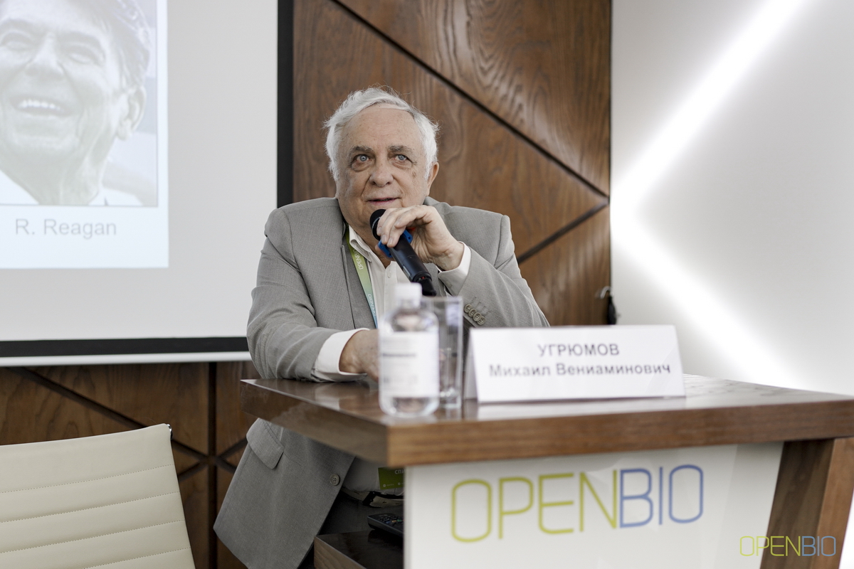 Openbio 2025