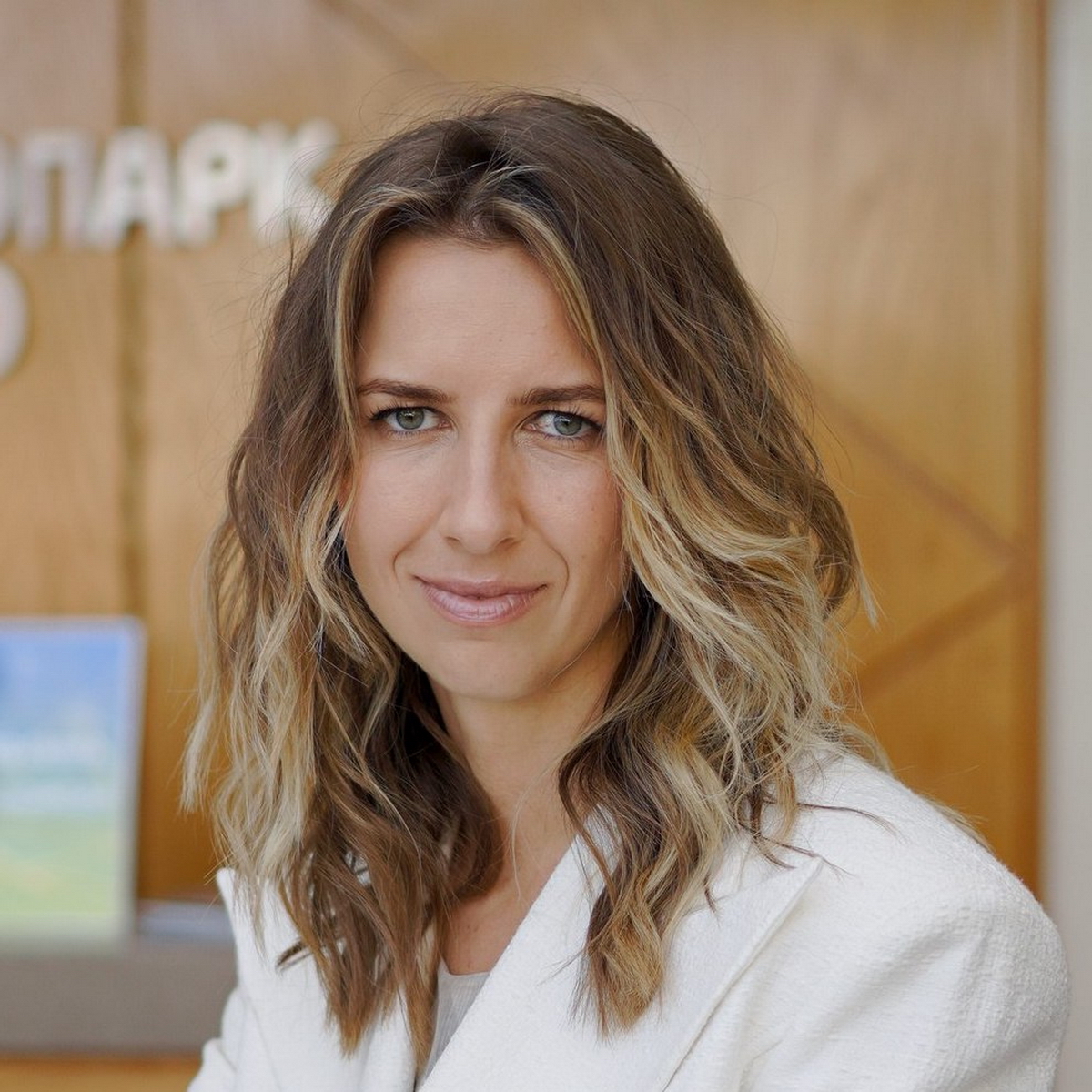 Юлия Линюшина